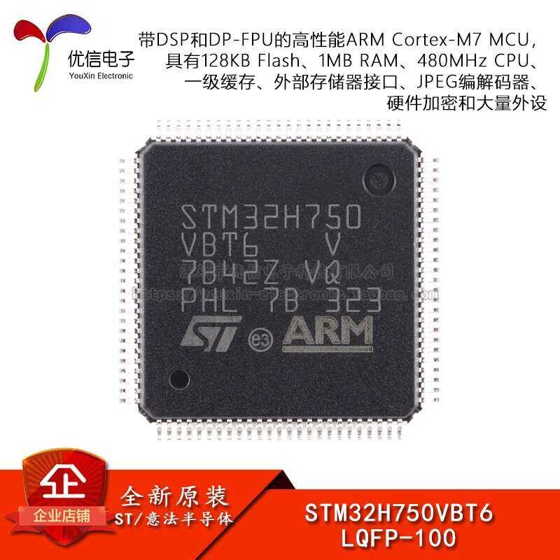 Original STM32H750VBT6 LQFP-100 ARM Cortex-M7 32-bit Microcontroller ...
