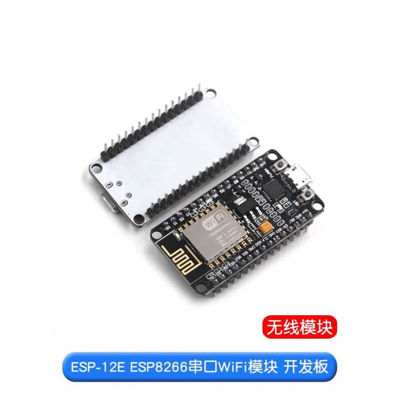 NodeMCU Development Board ESP8266 Serial Port Module ESP-12E Lua WiFi ...