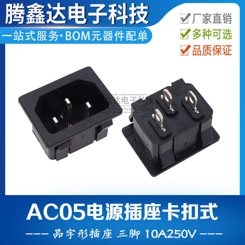 AC-05 3-Pin Snap-in Pin Shape Embedded AC Power Socket 250V 10A ...