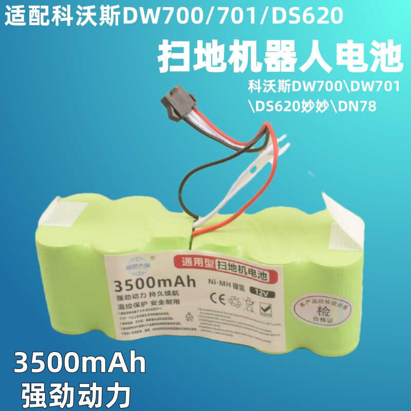Compatible With Ecovacs Robot Vacuum Batteries Dw700\Dw701\Ds620 ...