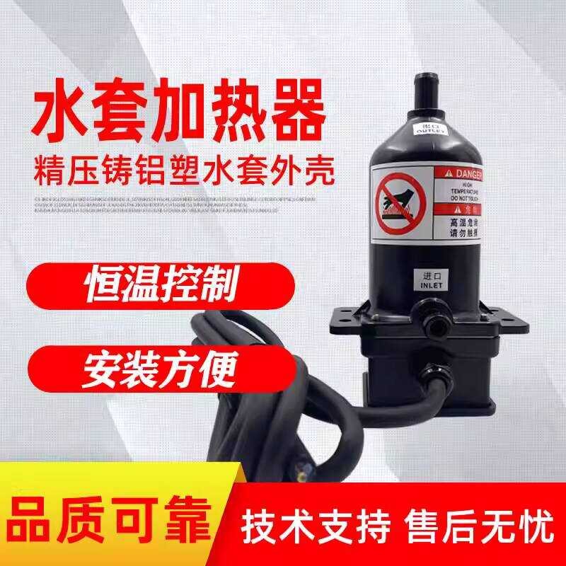 High-end Premium Diesel Generator Set 1KW Original Water Jacket Heater ...