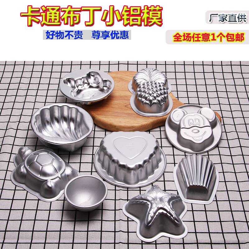 Baking High Temperature Resistant Pudding Shaping Steamed Small ...