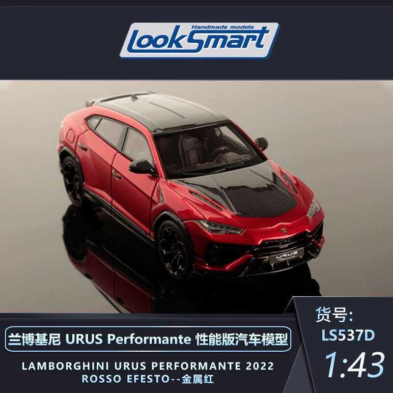Sasha Car Model Looksmart 1:43 Lamborghini URUS Performante Supercar ...