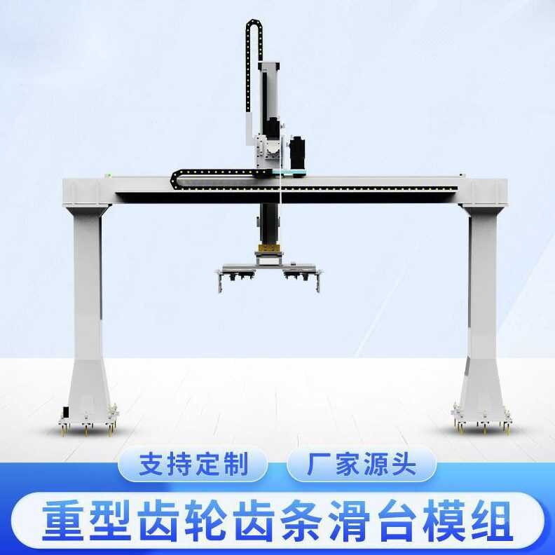 Linear Guide Table Module Gear Rack Gantry Truss Manipulator ...