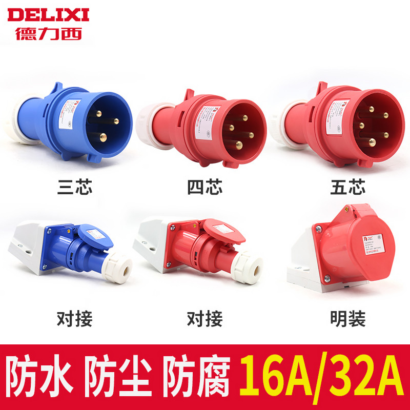 Delixi DEP2 Aviation Industry Plug Socket 3-Pin 4-Pin 5-Pin 16A 32A ...