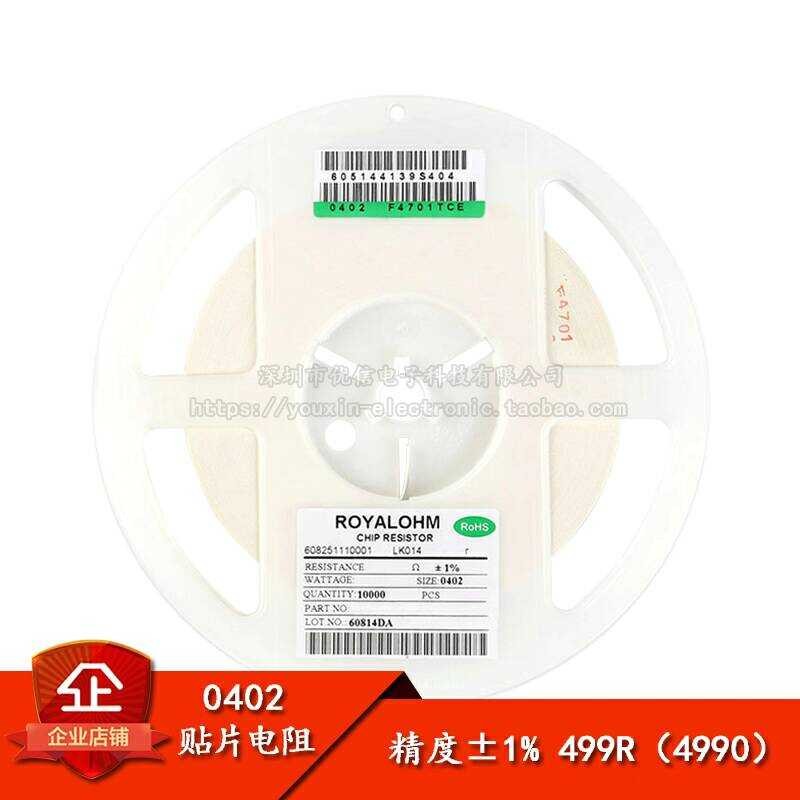 Original 0402 Chip Resistor 499R ±1% 1/16W 0402WGF4990TCE 50 pieces ...