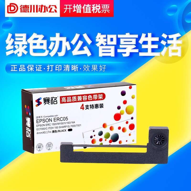 5-Pack - SEG ERC05 Taxi Special Ribbon for Floor Scale Meter Ribbon ...