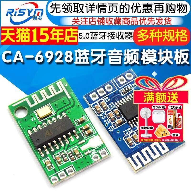 CA-6928 5V Audio Dual Channel Module 5.0BT Bluetooth Receiver 3.2-5V ...