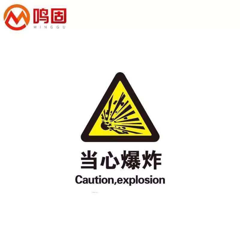 Minggu No Smoking Wall Sticker Warning Sign 40*50 Aluminum Plate Beware ...