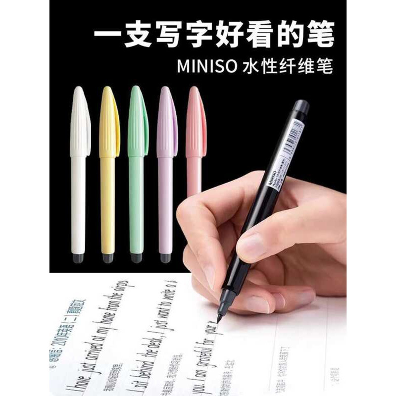 Miniso Famous Brand Water-based Fiber Journal Outlining Drawing Quick ...