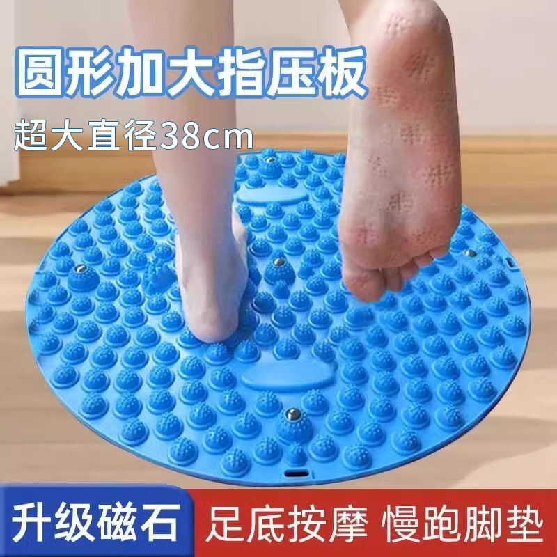 Circular Acupressure Mat For Slow And Massage Indoor Running Special ...