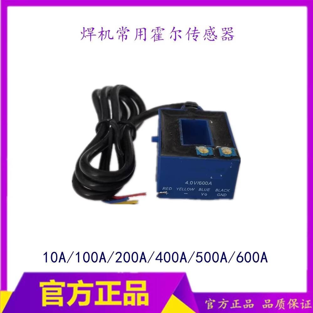 CODCOD Welding Machine Hall Sensor 100A Hall Sensor LGK-100 Plasma ...