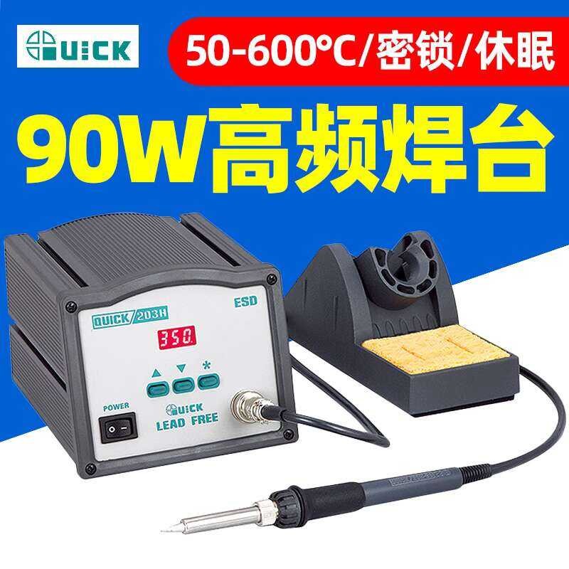 QUICK 203H Electric Iron High Frequency Constant Temperature 205 ...