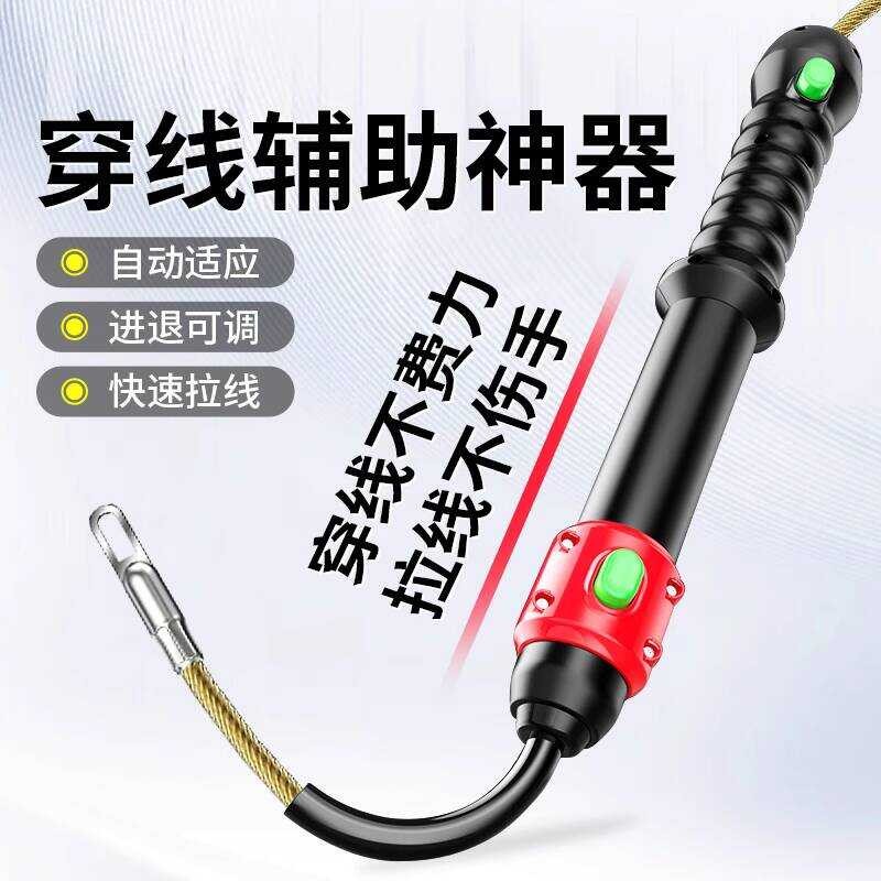 New Electrician Wire Routing Aid Manual Conduit Single-Person Pusher ...