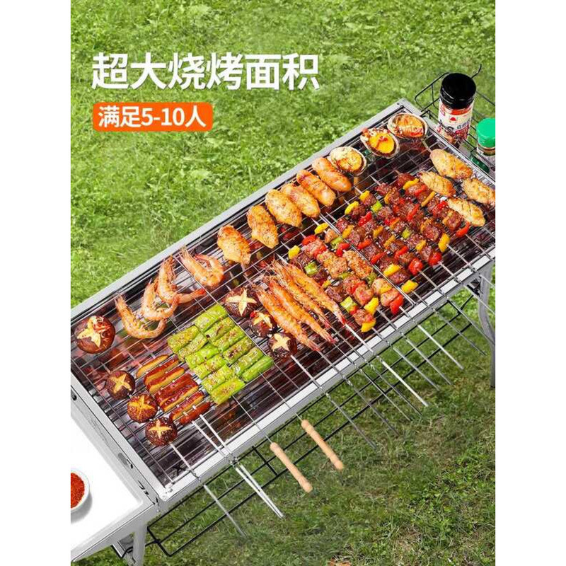 Home Barbecue Rack Outdoor Courtyard Portable Folding Stainless Steel ...