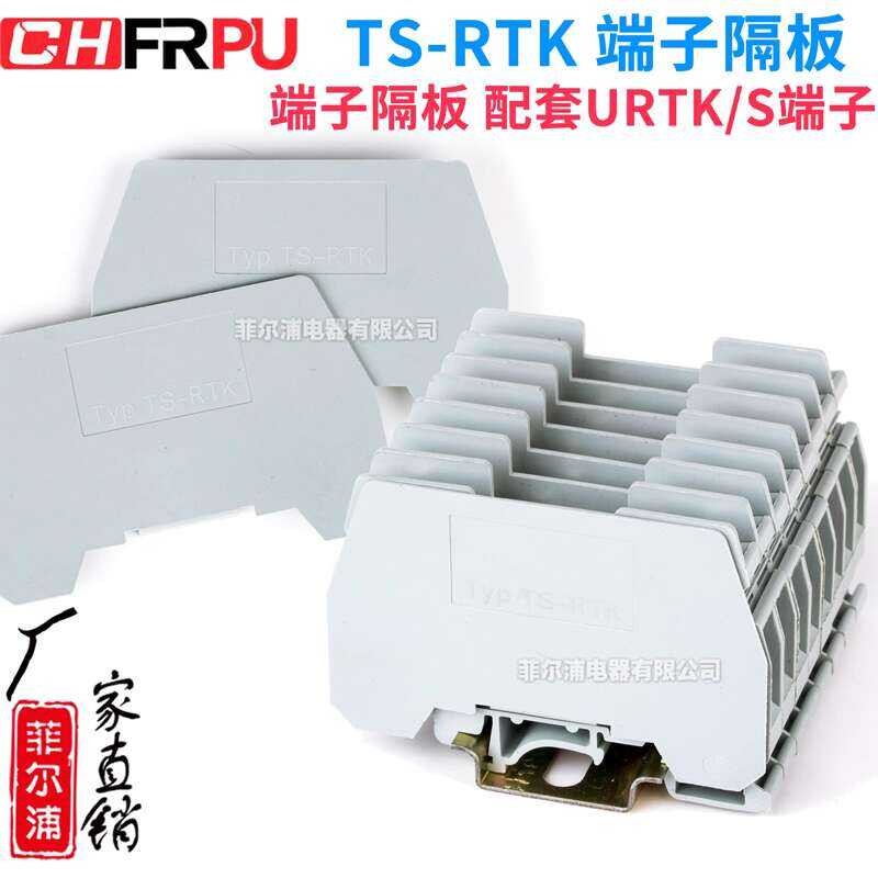 URTK/6S Current Terminal TS-RTK Intermediate Group Barrier Ultra-thin ...