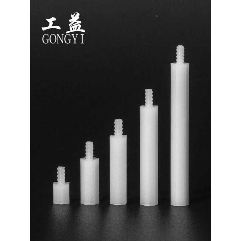 Head Stud Isolation Single Pass Nylon M5 Insulation Support Plastic ...