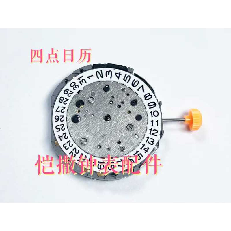 Watch Spare Parts Quartz Japanese JS05 Movement Single Six Hands 4 O ...