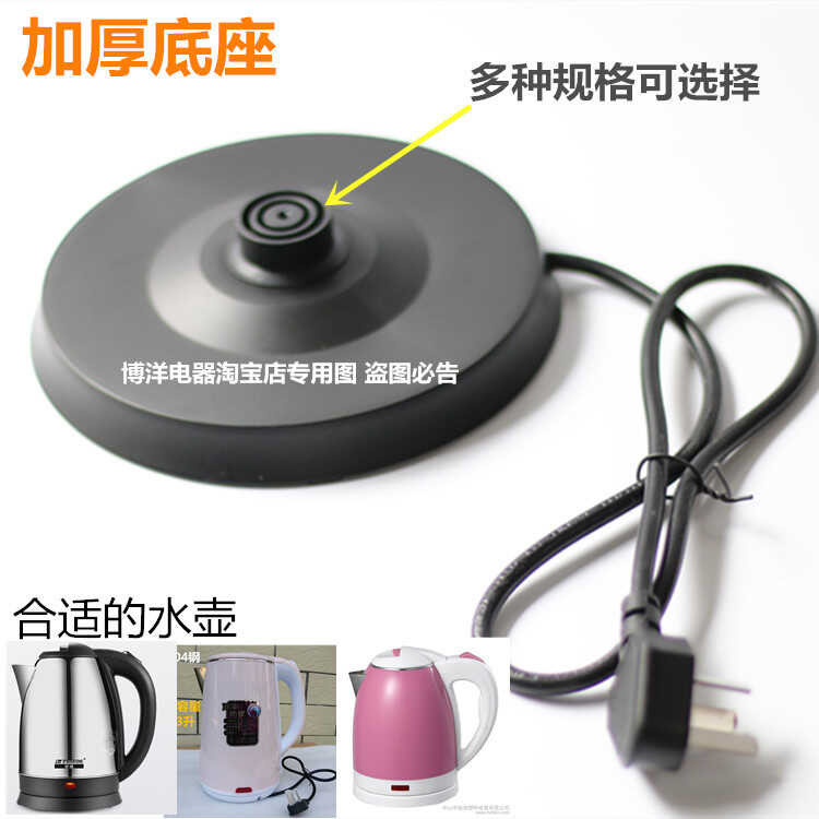 High Power Hemisphere Triangle Universal Water Boiling Electric Kettle ...