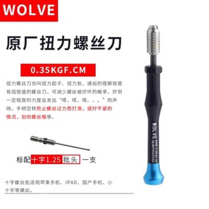 WOE Mobile Torque Apple Android Phone Repair Disassembly Tool Ultra ...