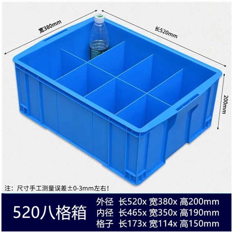 Plastic Rectangular Storage Box Multi-Compartment Thickened Material ...