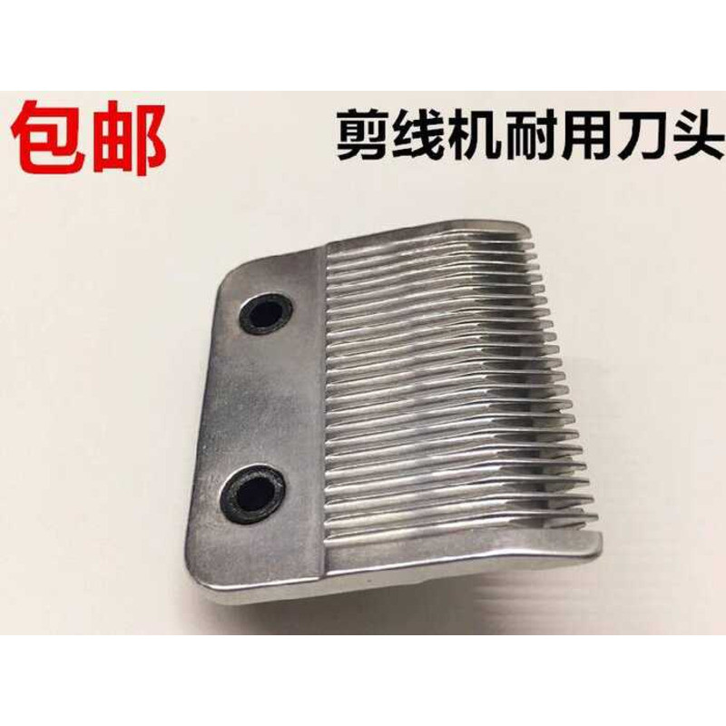 Fully Automatic Oil Injection Double-Head Absorbing Machine Cutter Head ...