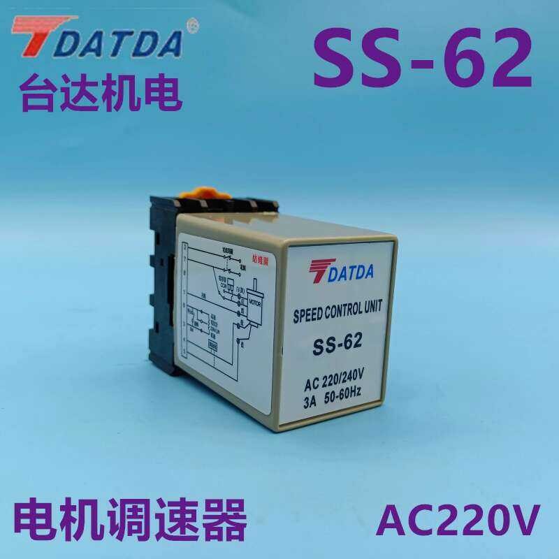 Delta Electromechanical SS-62 Separate Motor Speed Controller AC 220V ...