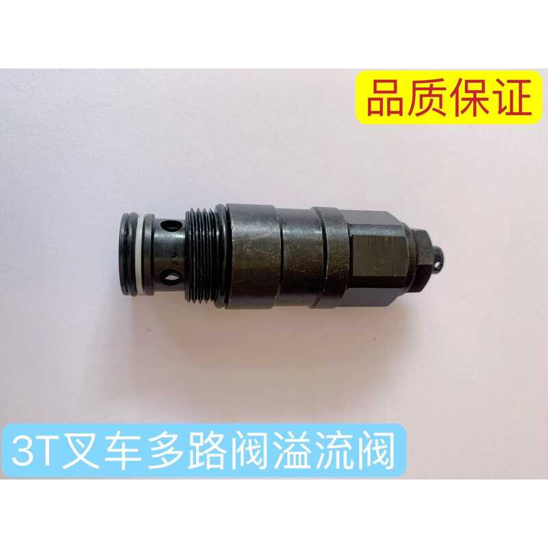 Overflow Valve (Multi-way Valve Pressure Regulator) 3T-5T Forklift F15 ...