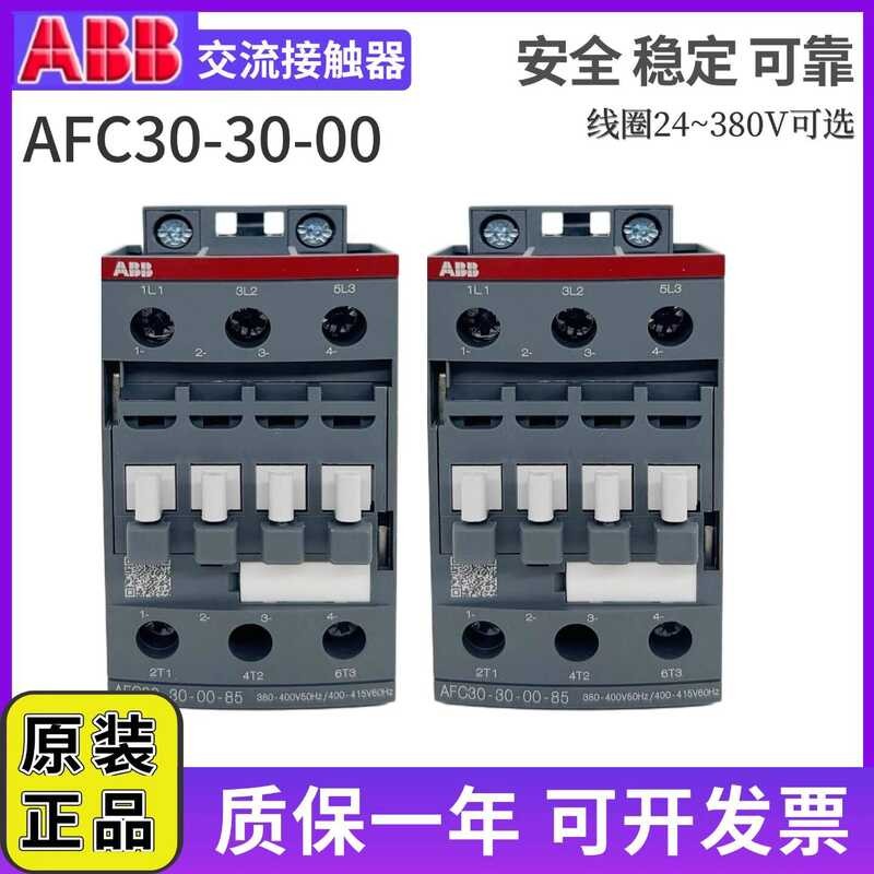 Original ABB AC contactor AFC30-30-00-80-84-85-81-01 replaces A30-30-10 ...
