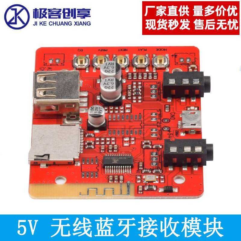 5V Audio Wireless Receiver Stereo Playback Bluetooth Amplifier Board ...