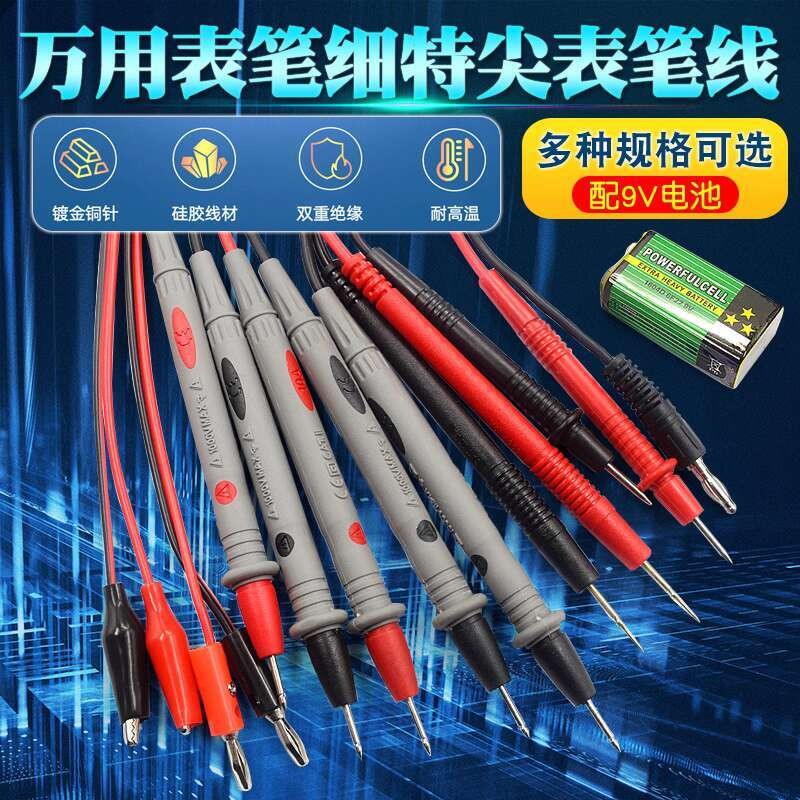 Multimeter Test Leads Fine Tip Plug Digital Pointer Silicone Universal ...