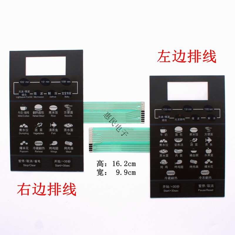 Midea KD23B-DA Microwave Oven Panel Left Right Cable Membrane Switch ...