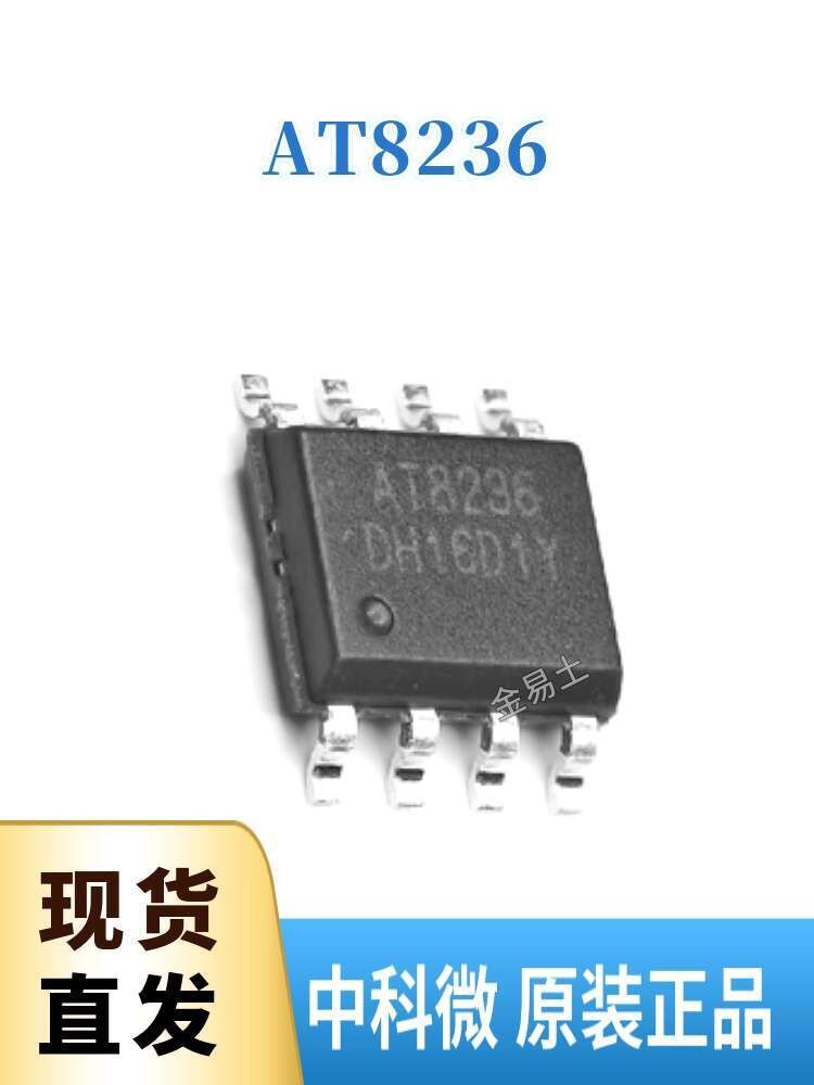 Original Supply Zhongke Micro AT8236 Bidirectional Control Single ...