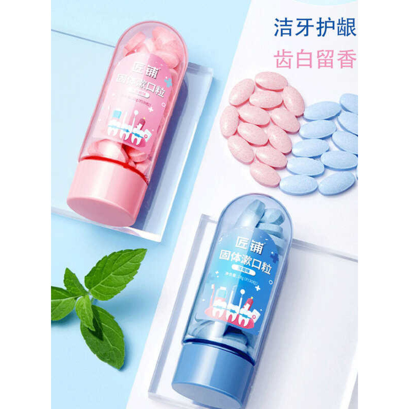Toothpaste Chewable Tablet Mouthwash Tablets Clean Oral Foreign Body ...