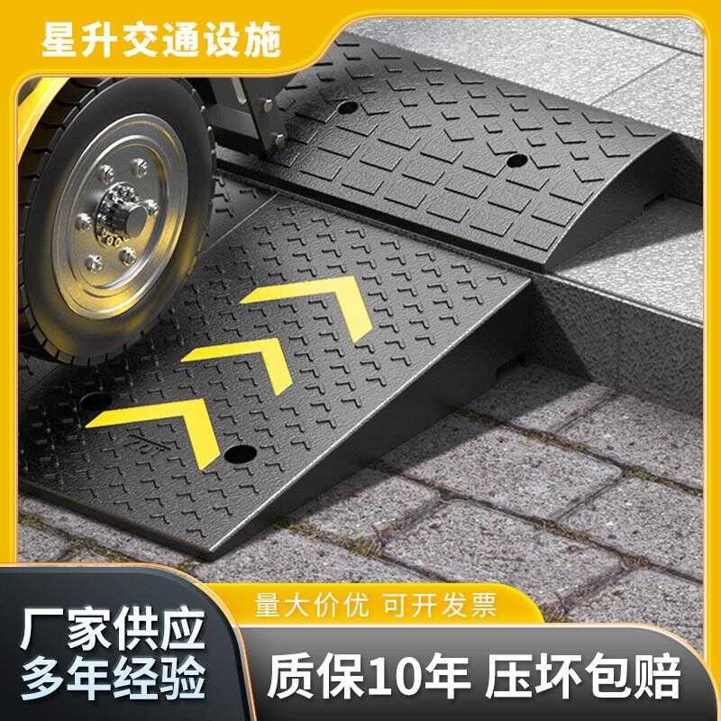 Step Slope Uphill Curb Threshold Car Ramp Home Use Triangle Mat Rubber ...
