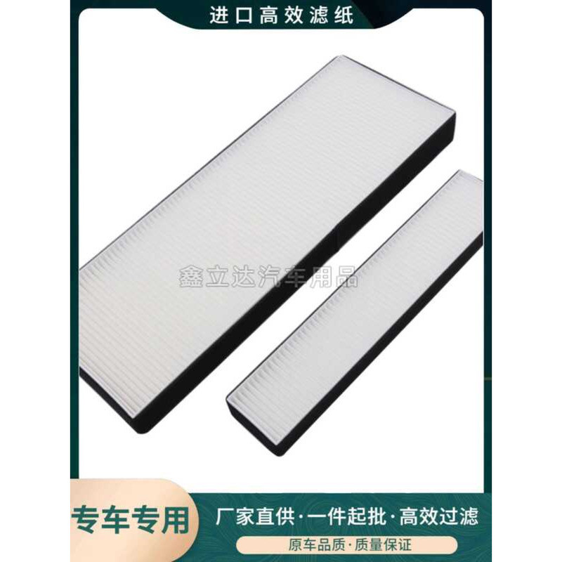 Shandong Lingong 70/50 National IV Loader Air Conditioning Filter ...