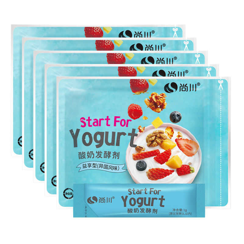 50 Packets Of Household Yogurt Fermentation Bifidobacterium Homemade ...
