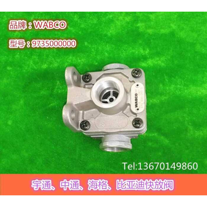 WABCO Auto Parts Yutong Jinlong Zhongtong Haige BYD Foton Bus Quick ...