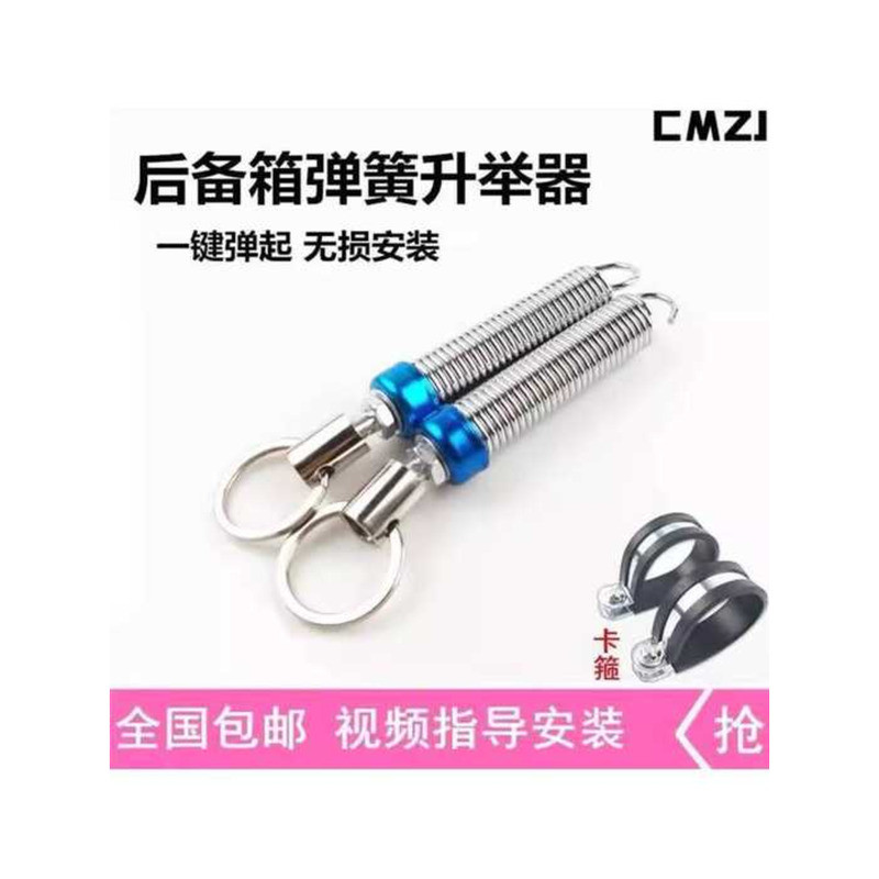 BYD Plus Modified Trunk Spring Booster Automatic Lifter Qin DMi/EV ...