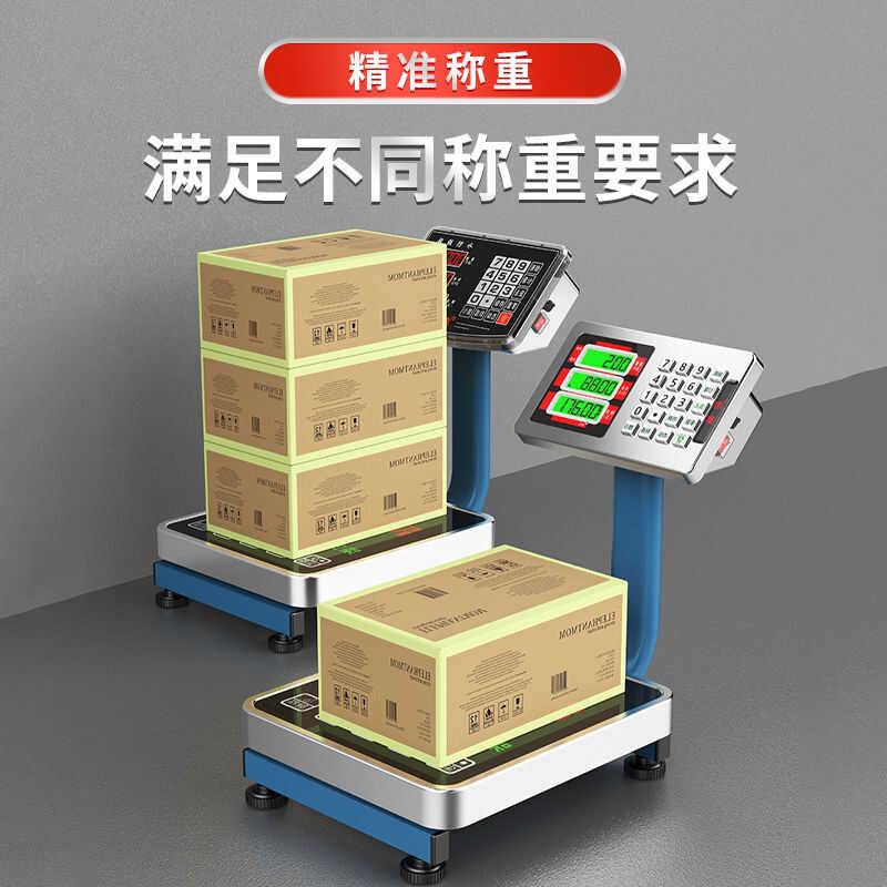German Zhizhun 60kg Electronic Genuine Platform Household 150kg Large ...