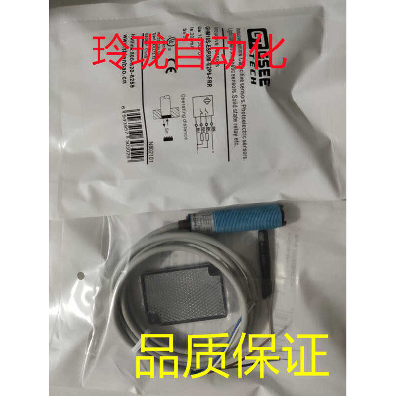 Brand New GSEE Proximity Switch Sensor IN22-M30-E2 IN30-M30SL-E3-M ...