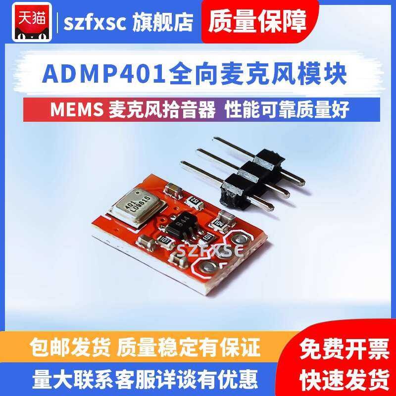 ADMP401 Omnidirectional Module Breakout MEMS Microphone Pickup | Shopee ...