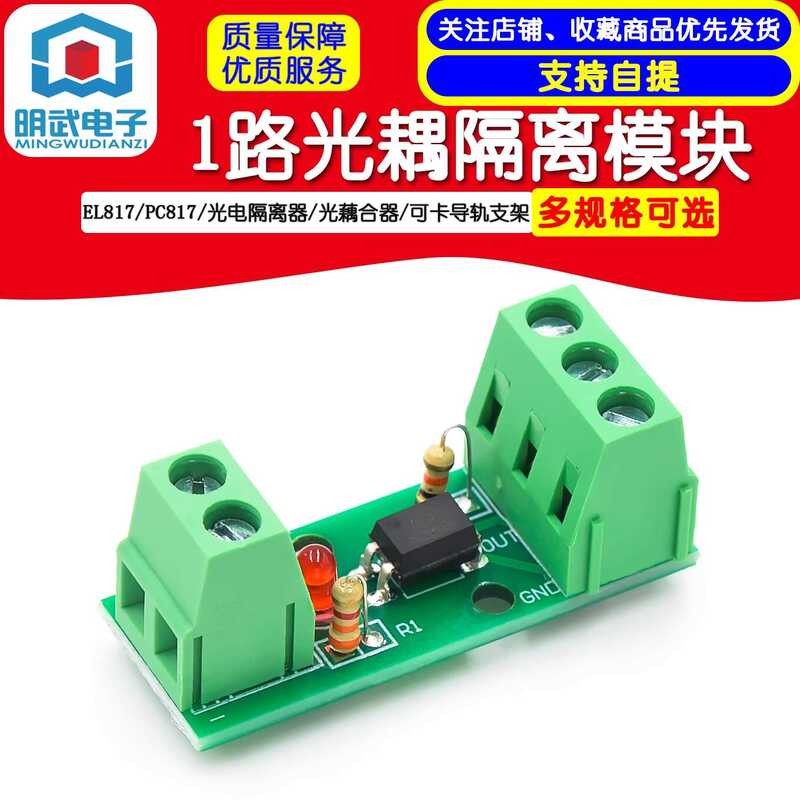 1 Channel Optocoupler Isolation Module/EL817/PC817/Optical Isolator ...