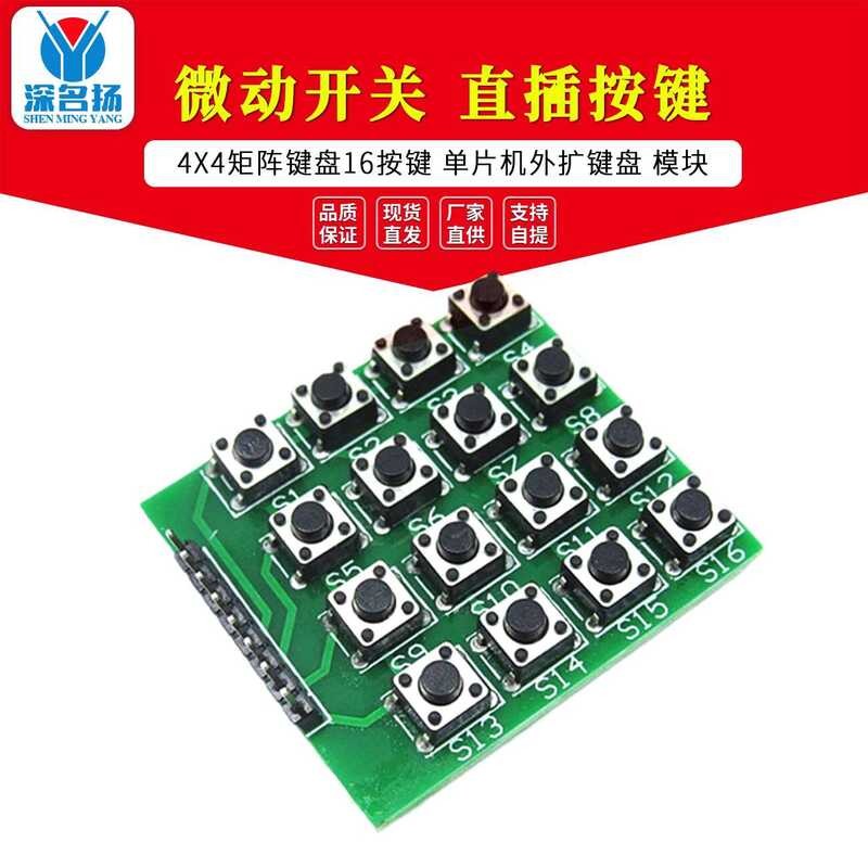 Micro Switch Direct Plug Button 4X4 Matrix 16 Buttons Microcontroller ...
