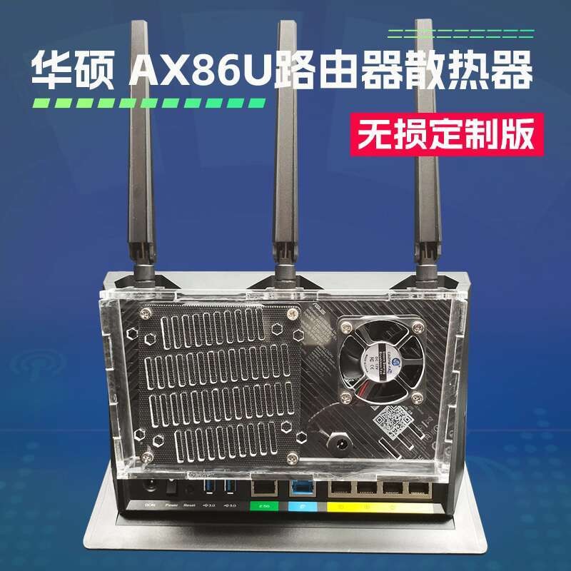 ☑♥ Suitable for ASUS RT-AX86U PRO Router Cooling Fan AX86U Router ...