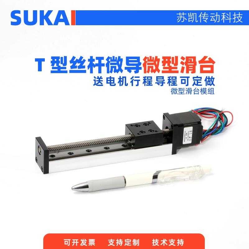 ☑♥ Micro Precision 28 Stepper Motor Guide Sliding Table T-Screw Linear ...