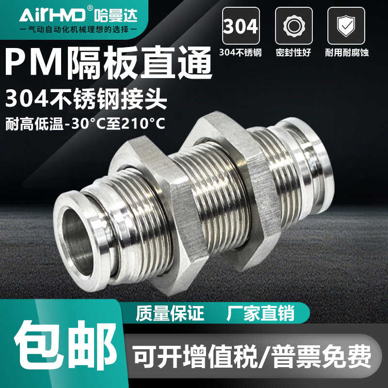 304 Stainless Steel Through-Plate Connector Pneumatic Air Pipe Quick ...