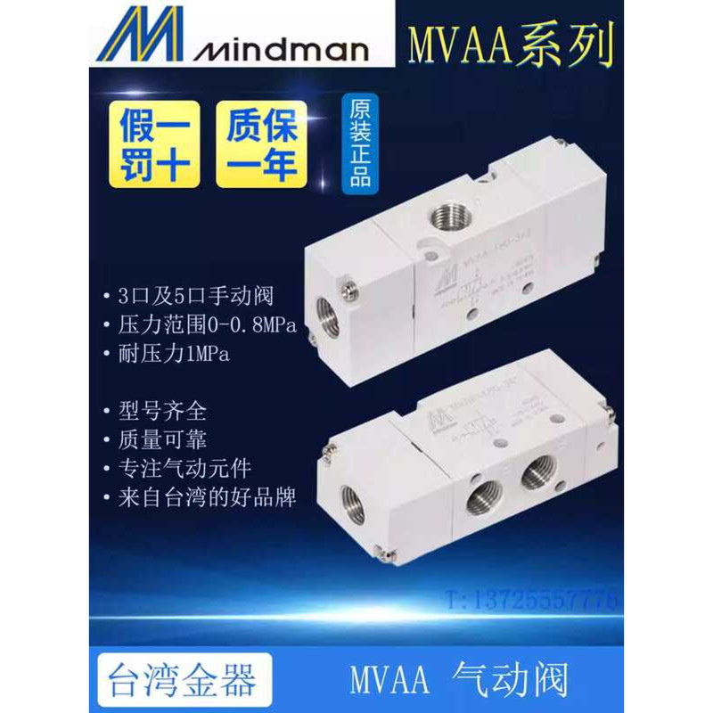 MVAA-150 180 220 260 300 -3A1 4A1 -4A2 4A2C Taiwan Goldware Pneumatic ...