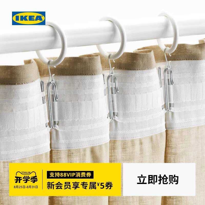 IKEA KRONILL Pleated Curtain Accessories Fabric Tape Modern | Shopee ...