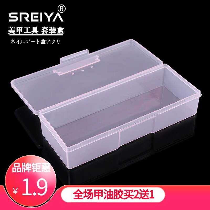 Nail Art Tools Supplies Rectangular Storage Box Nail File Cuticle ...